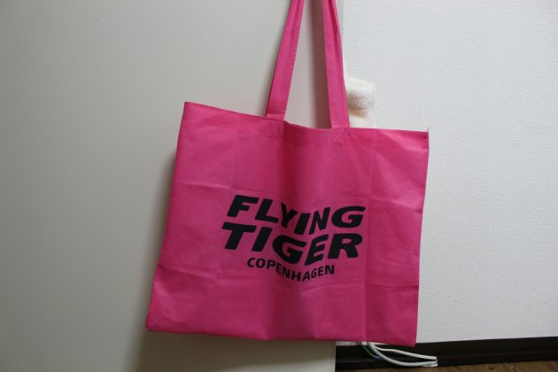 flying-tiger-copenhagen (3)