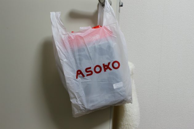 went-asoko (2)