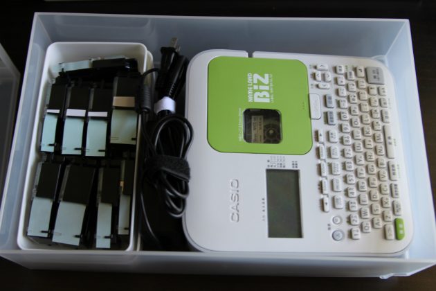 ネームランドは無印pp引き出し収納にぴったり収まる おうちごと