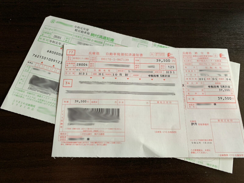 収納代行を少しでもオトクに支払う3つの方法 おうちごと