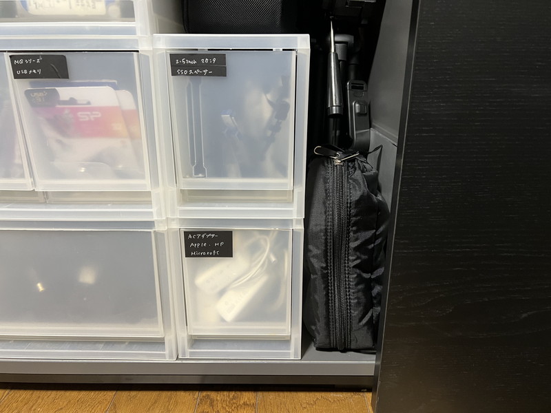 ごちゃっと入れてたGo Pro 7 Silverグッズを整理 | おうちごと